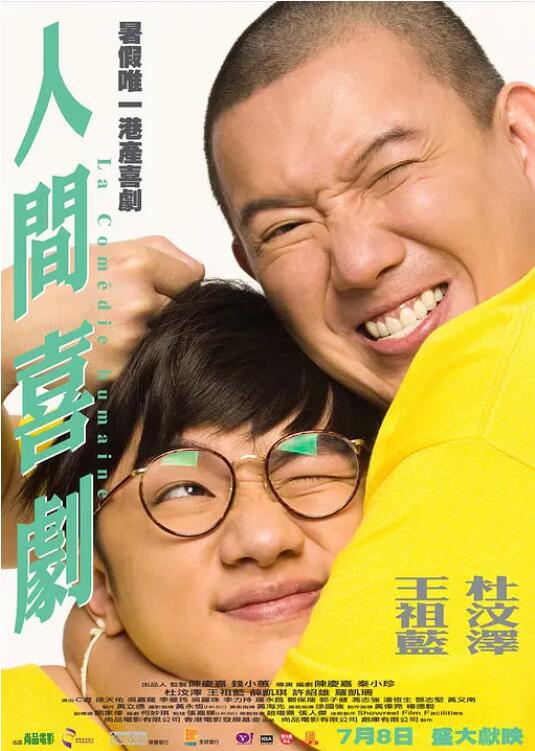 成年人在线视频
