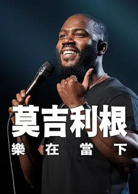 中文字幕电影在线