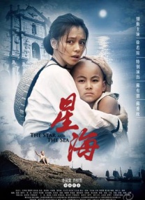 中文字幕电影在线